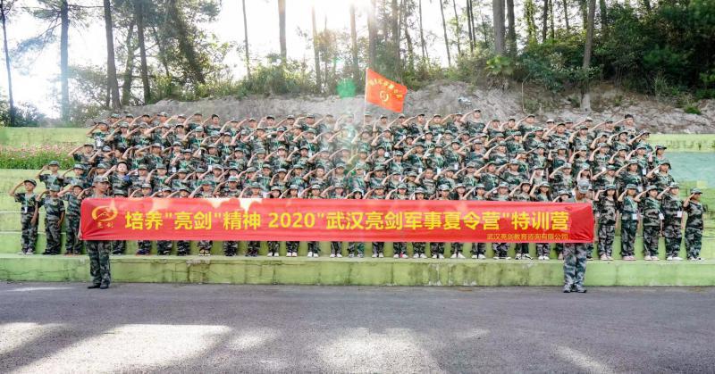 2024武汉亮剑军事夏令营
